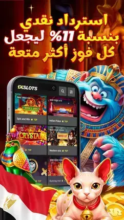 1xSlots Casino preview